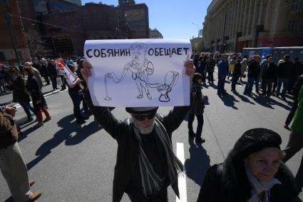 Москва. Участники  митинга на проспекте Академика Сахарова против сноса пятиэтажек.