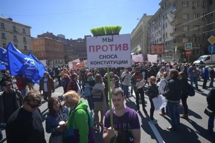 Москва. Участники  митинга на проспекте Академика Сахарова против сноса пятиэтажек.