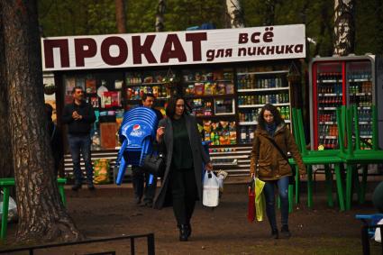 Москва. Пункт проката в парке `Кузьминки`.