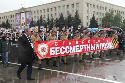 Ставрополь. Участники патриотической акции `Бессмертный полк` во время праздника, посвященного 72-й годовщине Победы в Великой Отечественной войне.