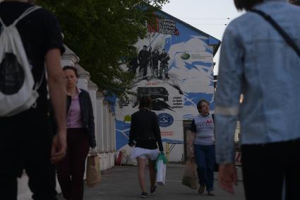 Москва. Граффити, выполненное в рамках проекта `Арктика на улицах города`, на стене дома №5 по улице Сретенка.