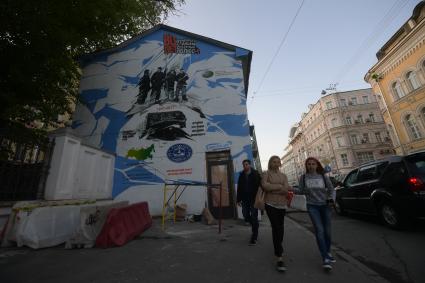 Москва. Граффити, выполненное в рамках проекта `Арктика на улицах города`, на стене дома №5 по улице Сретенка.