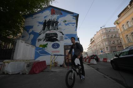 Москва. Граффити, выполненное в рамках проекта `Арктика на улицах города`, на стене дома №5 по улице Сретенка.