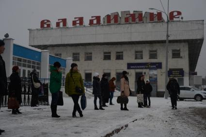 Владимир. Пассажиры на привокзальной площади.