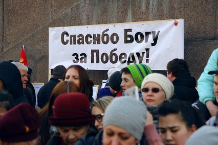 Санкт-Петербург. Участники патриотической акции `Бессмертный полк` во время праздника, посвященного 72-й годовщине Победы в Великой Отечественной войне.