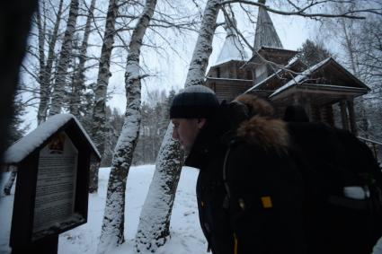 Нижегородская область. Корреспондент `Комсомольской правды` Владимир Ворсобин возле храма-часовни во имя Иконы Божией Матери Казанская на берегу озера Светлояр, с которым связана легенда о затонувшем городе Китеже.