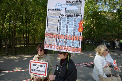 Москва. Участники  митинга на улице Вавилова против сноса пятиэтажек.