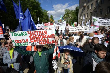 Москва. Участники  митинга на улице Вавилова против сноса пятиэтажек.