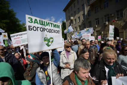 Москва. Участники  митинга на улице Вавилова против сноса пятиэтажек.