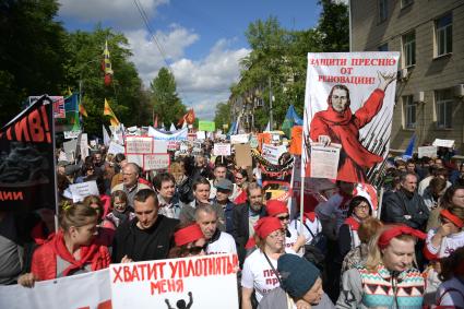 Москва. Участники  митинга на улице Вавилова против сноса пятиэтажек.