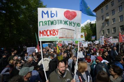 Москва. Участники  митинга на улице Вавилова против сноса пятиэтажек.