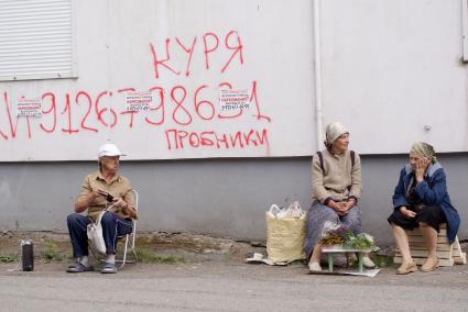 Екатеринбург. Реклама курительных смесей на стене жилого дома