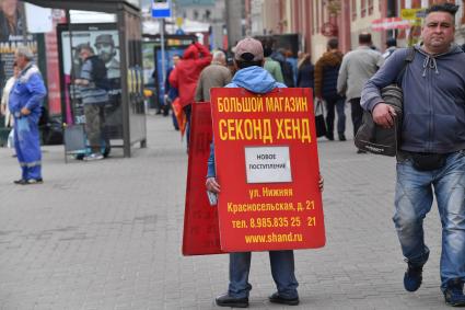 Москва. Живая реклама`Человек-бутерброд` на улице города.