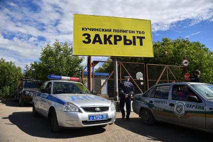 Балашиха, полигон ТБО Кучино. Баннер  на въезде на полигон Кучино.