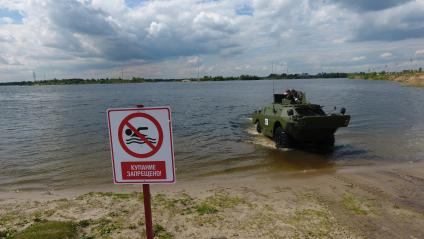 Московская область.  Демонстрация возможностей  колесного  бронетранспортера  амфибии БРДМ 2  на Бисеровом озере перед первым автопробегом  Союзного государства России и Беларусии `Дорога мужества`.