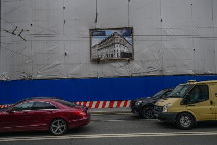 Москва.  Реставрация фасада дома на улице Остоженка.