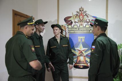 Ставрополь. Призывники на сборном пункте перед отправкой на службу в научные роты Вооруженных Сил.