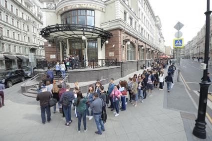 Москва. Очередь абитуриентов в приемную комиссию Высшей школы экономики на Мясницкой улице.