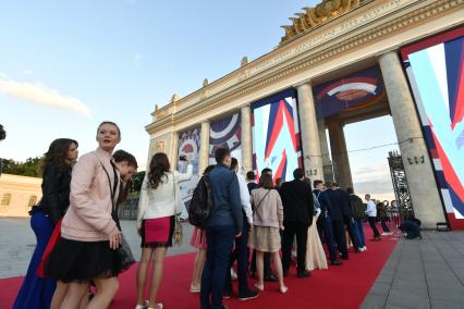 Москва.  Выпускники  у главного входа Парка Горького.