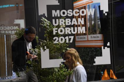 Москва. Посетители  на Московском урбанистическом форуме , который прошел на ВДНХ.