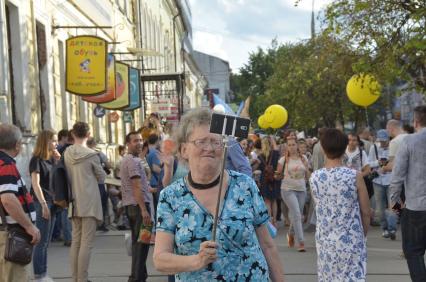 Тула.  Женщина делает селфи на улице.