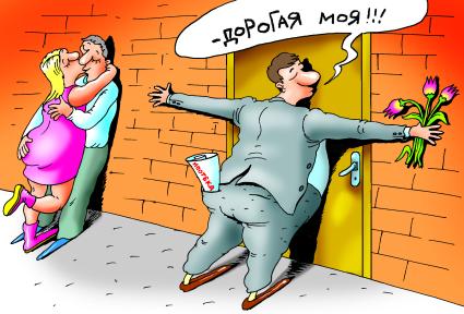 Карикатура `Ипотека`.