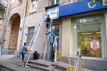 Москва. Закрытие магазина торговой сети `Седьмой континент` на Петровско-Разумовском проезде.