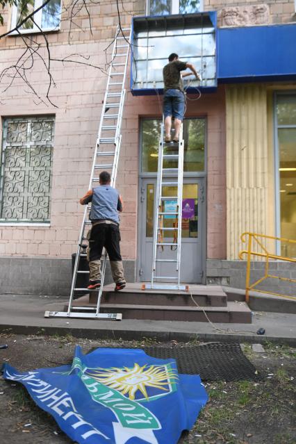 Москва. Закрытие магазина торговой сети `Седьмой континент` на Петровско-Разумовском проезде.