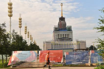 Москва.  Масштабная реконструкция на территории ВДНХ.