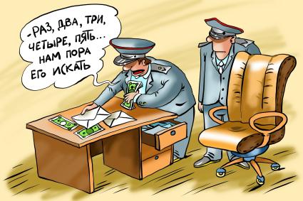 Карикатура на тему коррупции.