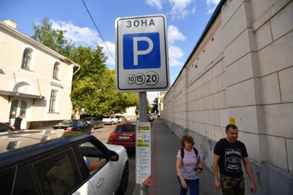 Москва. Дорожный знак `Зона регулируемой стоянки` установлен в Гранатном переулке.