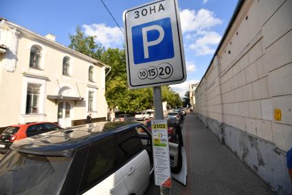 Москва. Дорожный знак `Зона регулируемой стоянки` установлен в Гранатном переулке.