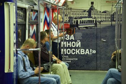 Москва. Пассажиры в вагоне тематического поезда метро `Москва-870`, запущенного в честь 870-летнего юбилея Москвы.