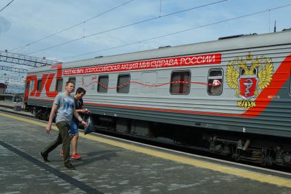 Екатеринбург. Железнодорожный вокзал. Спецвагон для проведения бесплатного тестирование на ВИЧ-инфекцию всем пассажирам поезда и посетителям вокзалов. Железнодорожный вокзал