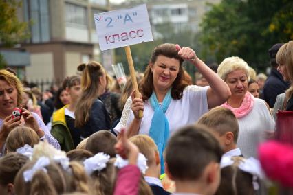 Новосибирск. Школьники на торжественной линейке, посвященной Дню знаний.