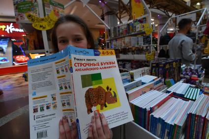 Москва. Девочка на школьной ярмарке в `Центральном детском магазине`.