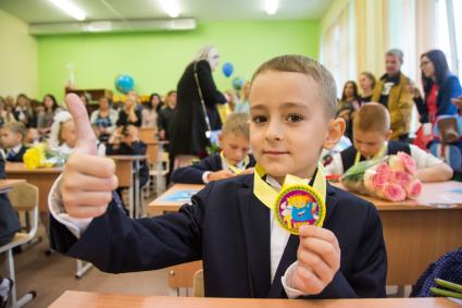 Челябинск. Первоклассники на первом уроке в День знаний.