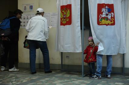 Московская область. Жители города в единый день голосования на избирательном участке # 1789.