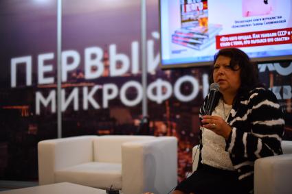 Москва. Журналистка `Комсомолки` Галина Сапожникова во время презентации своей книги `Кто кого предал`на книжной ярмарке на ВДНХ.