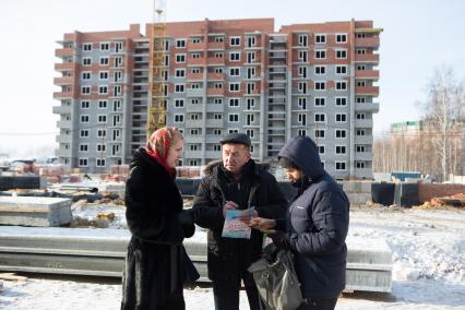 Челябинск. Покупка недвижимости.