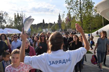 Москва. Экскурсия для посетителей в парке  `Зарядье`.