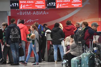 Москва. Задержка рейсов авиакомпании `ВИМ-Авиа` в аэропорту Домодедово.