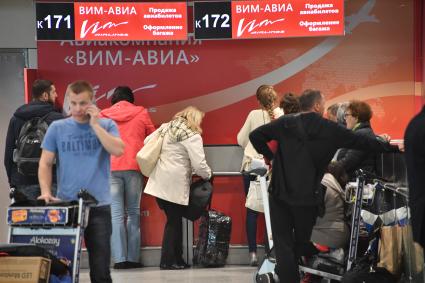 Москва. Задержка рейсов авиакомпании `ВИМ-Авиа` в аэропорту Домодедово.