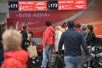 Москва. Задержка рейсов авиакомпании `ВИМ-Авиа` в аэропорту Домодедово.