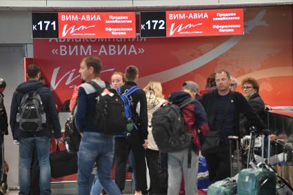 Москва. Задержка рейсов авиакомпании `ВИМ-Авиа` в аэропорту Домодедово.