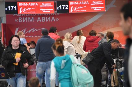 Москва. Задержка рейсов авиакомпании `ВИМ-Авиа` в аэропорту Домодедово.