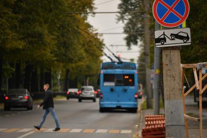 Москва. Дорожные знаки `Стоянка запрещена`и `Работает эвакуатор`.