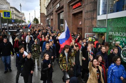 Москва. Участники несанкционированной акции в поддержку Алексея Навального  на Тверской улице.