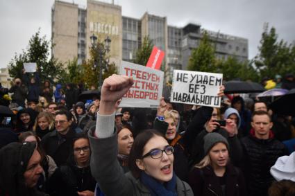 Москва. Участники несанкционированной акции в поддержку Алексея Навального на Пушкинской площади.