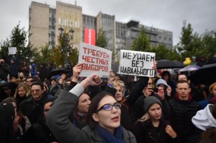 Москва. Участники несанкционированной акции  в поддержку Алексея Навального  на Пушкинской площади.